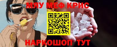 Альфа ПВП Волжск