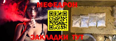 прущая мука Аргун