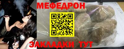 ALPHA-PVP Волгодонск
