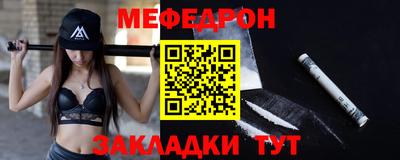 амф Волжский
