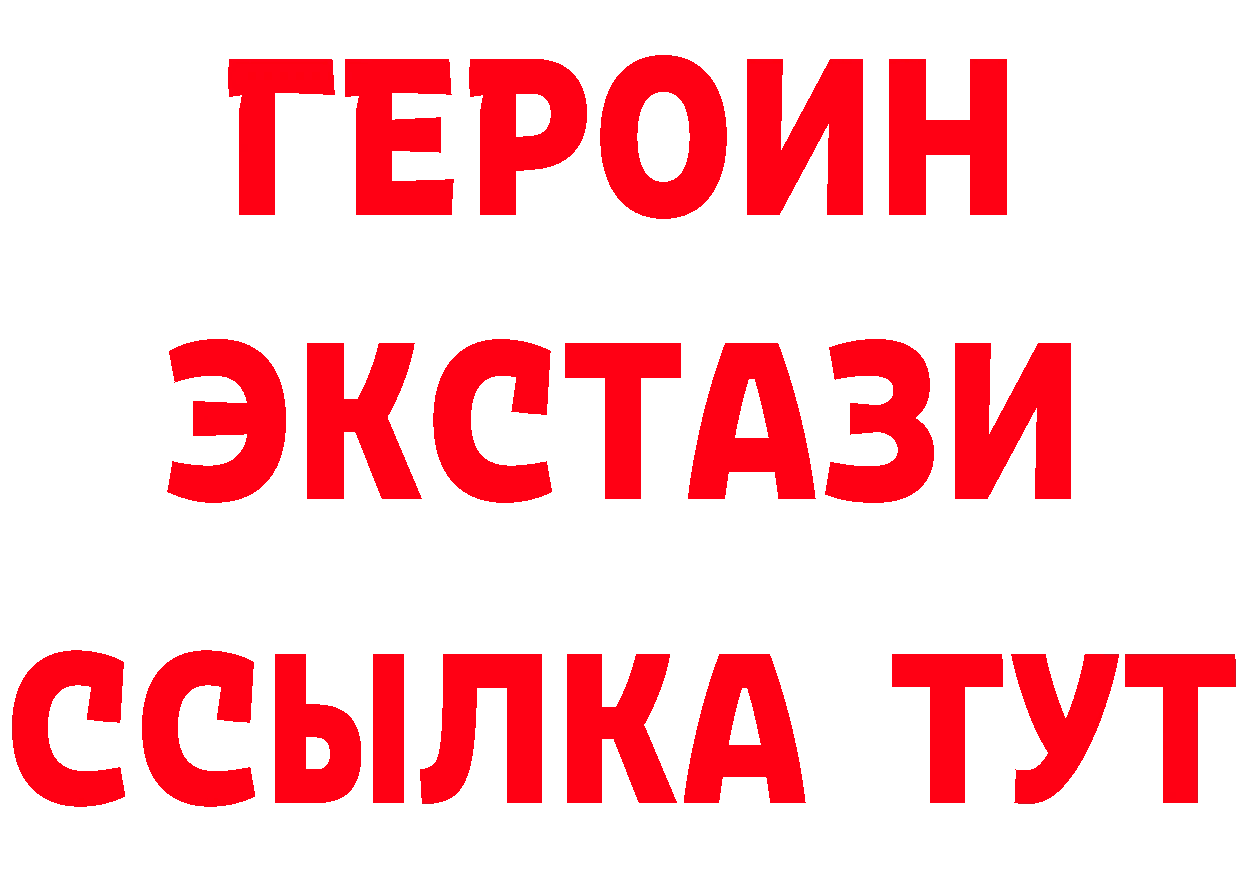 МЯУ-МЯУ 4 MMC зеркало нарко площадка гидра Лабытнанги