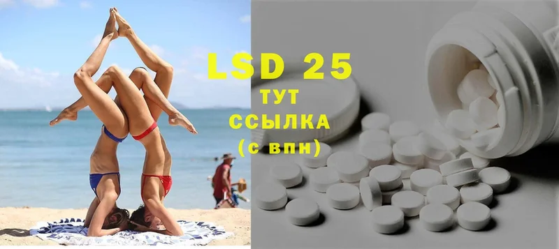 ЛСД экстази ecstasy  купить наркотики цена  ОМГ ОМГ рабочий сайт  Лабытнанги 