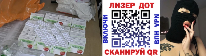 ЛСД экстази кислота  где купить наркоту  Лабытнанги 