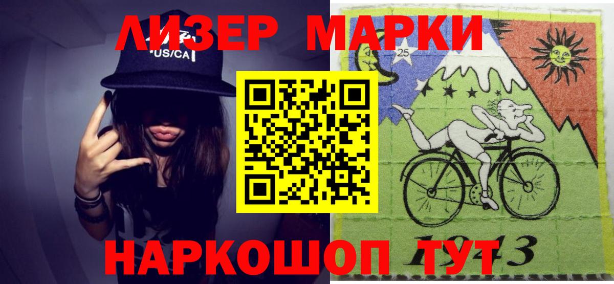 ЛСД экстази кислота Лабытнанги