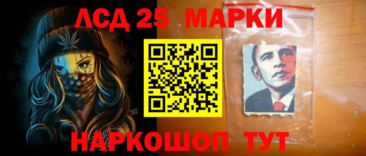 ГАШ Лабытнанги