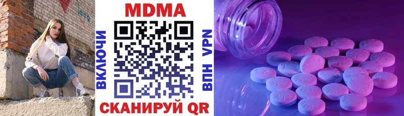 MDMA Molly  Лабытнанги 