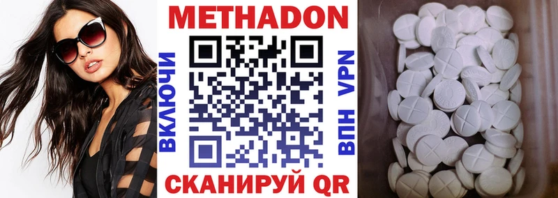 Метадон мёд  omg сайт  Лабытнанги 