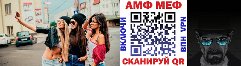 купить   Лабытнанги  Первитин винт 