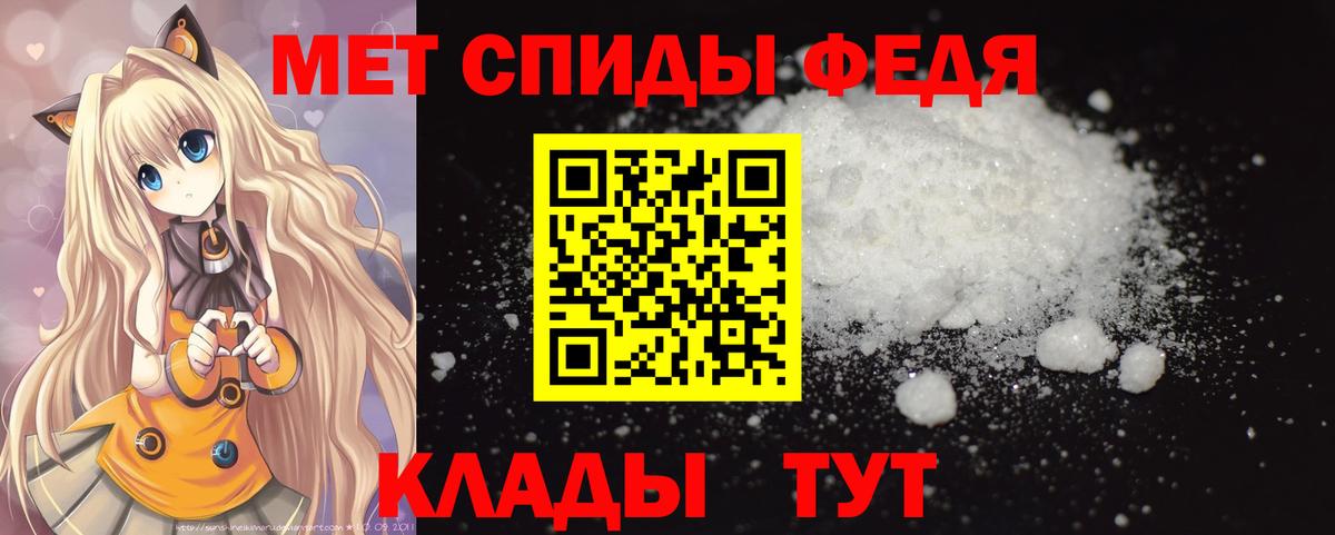МЕТАМФЕТАМИН витя  Вход с VPN  Лабытнанги  МЕТАМФЕТАМИН витя 