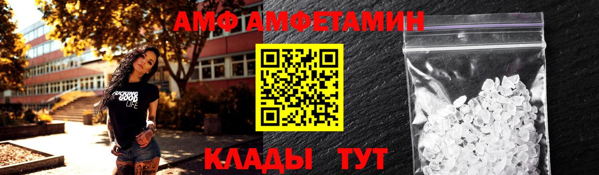 Метамфетамин кристалл  Метамфетамин  Лабытнанги 