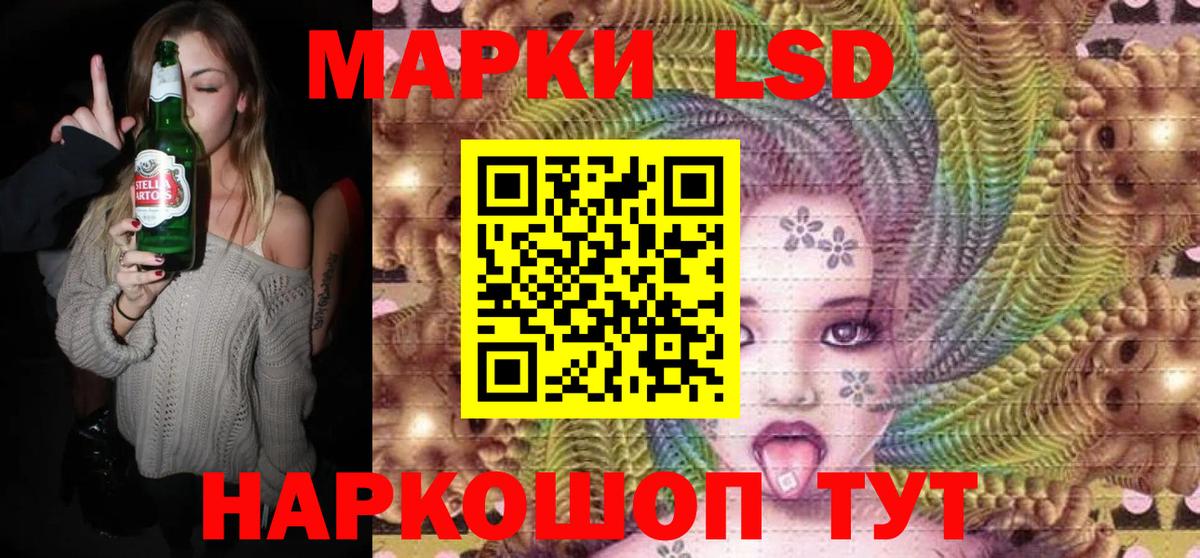 Гашиш  Вход с VPN  НБОМе  Лабытнанги  МАРИХУАНА  Cocaine  Меф  