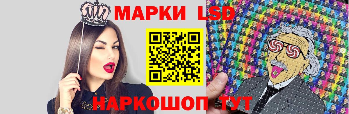 Наркотические марки 1,8мг  Марки NBOMe  Наркотические марки 1,8мг  Лабытнанги 