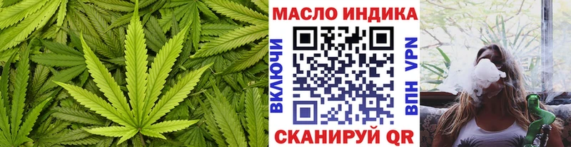 Дистиллят ТГК гашишное масло  Лабытнанги 