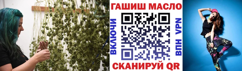 Дистиллят ТГК вейп Лабытнанги
