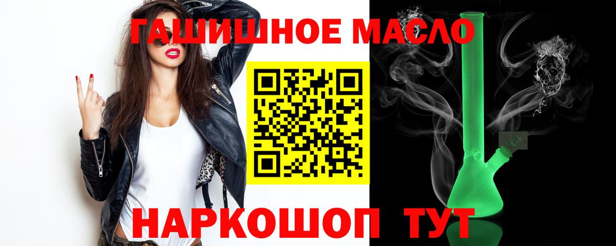 Лабытнанги  ТГК концентрат  Вход с VPN 