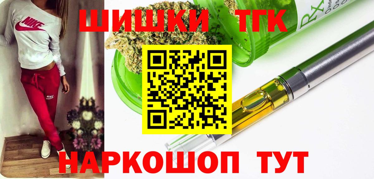 Лабытнанги  Бошки марихуана AK-47  МАРИХУАНА планчик  Канабис ГИДРОПОН  Вход с VPN  Шишки марихуана THC 21% 