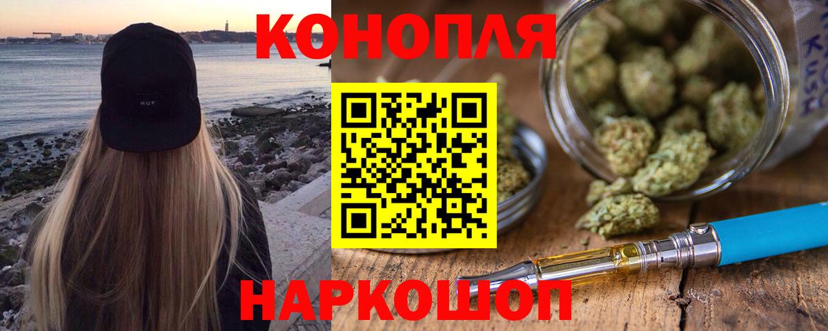 Бошки марихуана сатива  Лабытнанги  Бошки Шишки тримм 